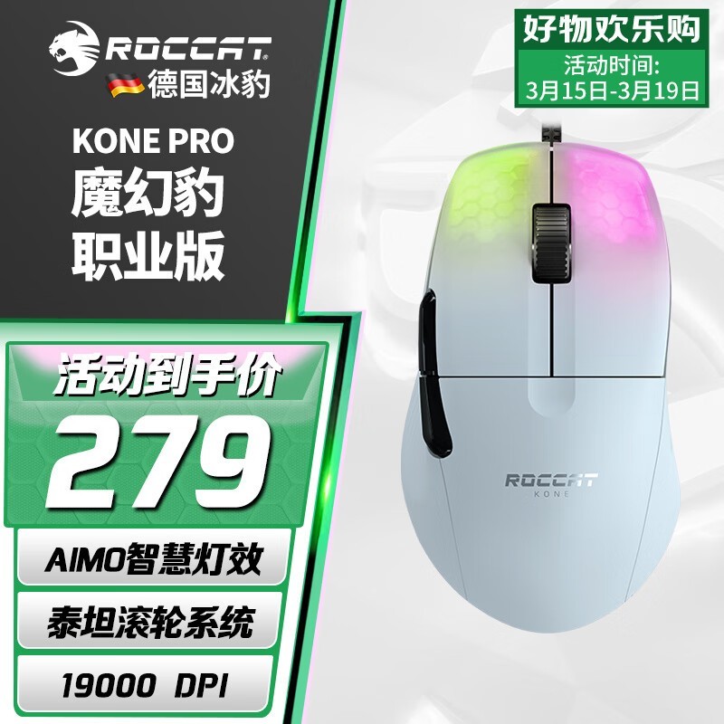 KONEPROְҵ꾩Ż229Ԫ