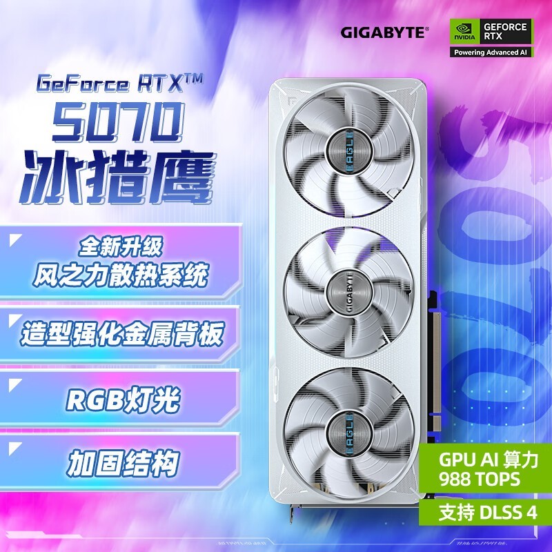 αӥRTX 5070Կ