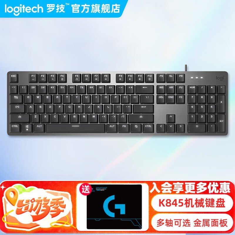 �޼�K845��е���̾����ػ�259Ԫ������Ч�칫����Ϸ����