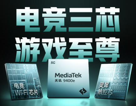 真能征服1%Low帧?一加 Ace 5 至尊版游戏实测