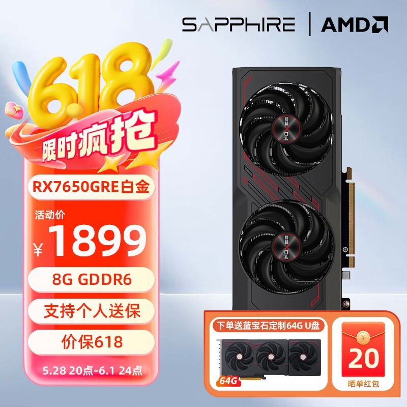 ʯ AMD Radeon RX 7650 GRE 8G ׽