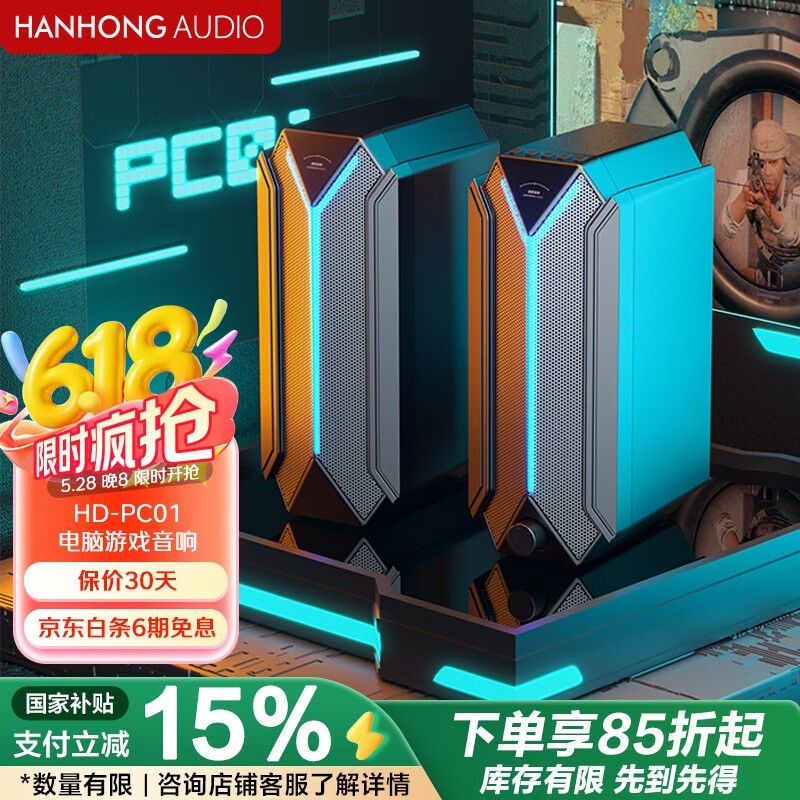 嫺PC01Ϸ侩1Ԫ9۽148Ԫ