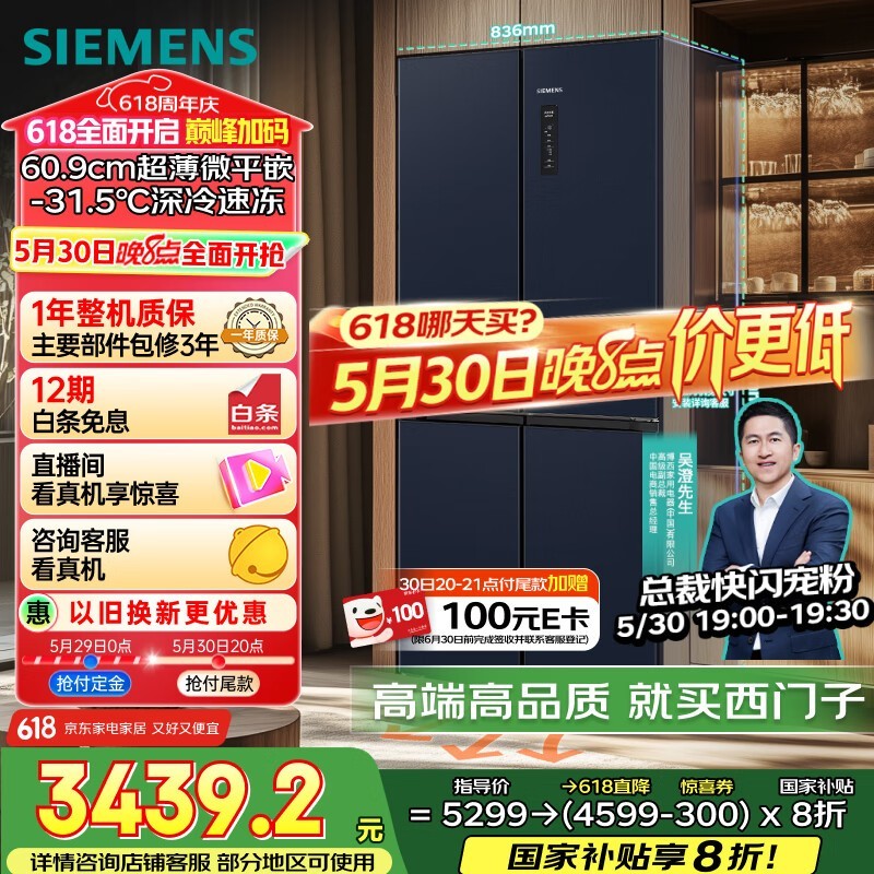  KC505680EC