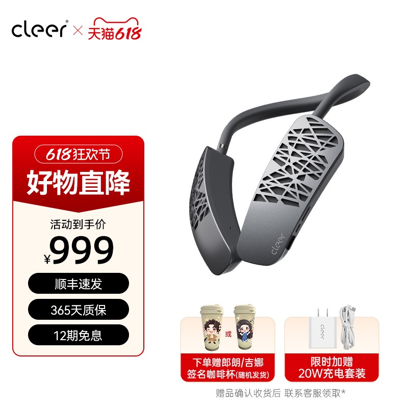 可丽尔Cleer HALO无线颈挂蓝牙音箱运动户外专用限时特惠