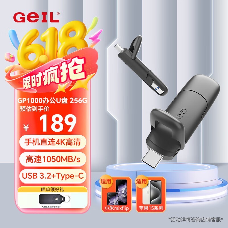 GP1000 256GB̬U̾170Ԫ