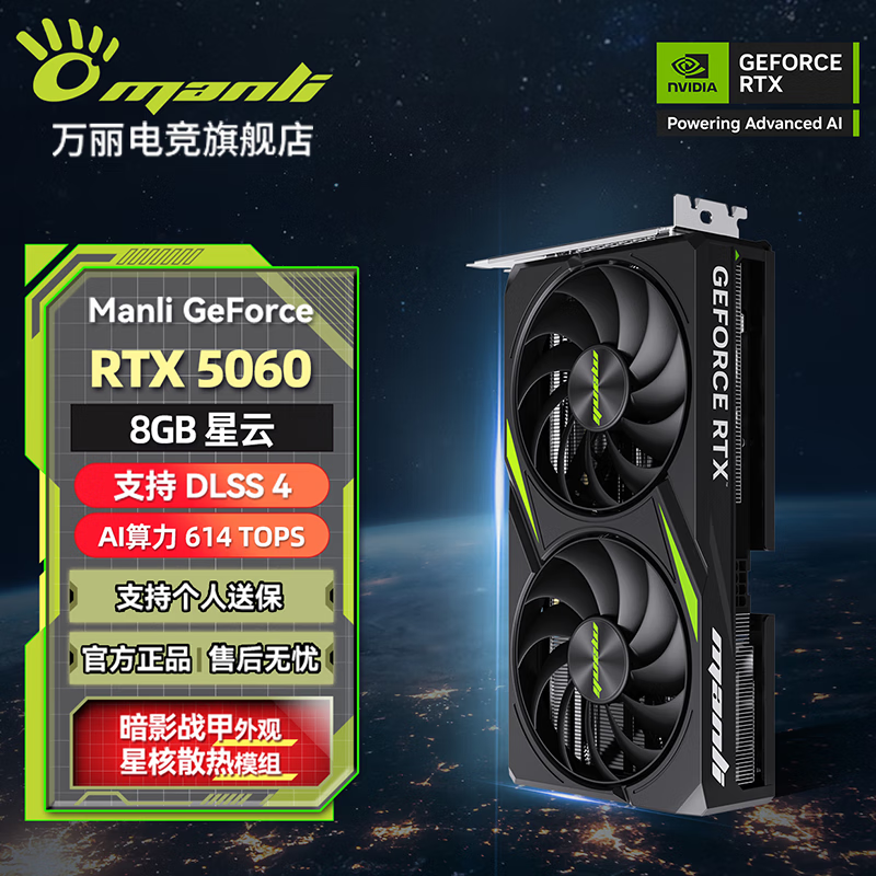 RTX 5060 8GBԿŻ200Ԫ