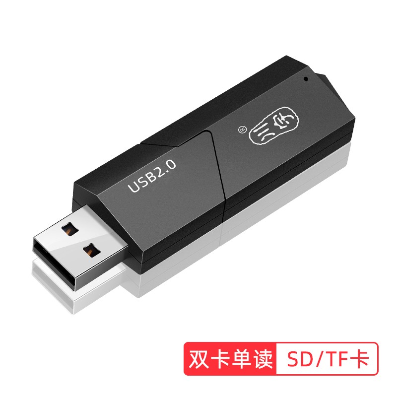 川宇USB2.0读卡器天猫促销 到手8.15元