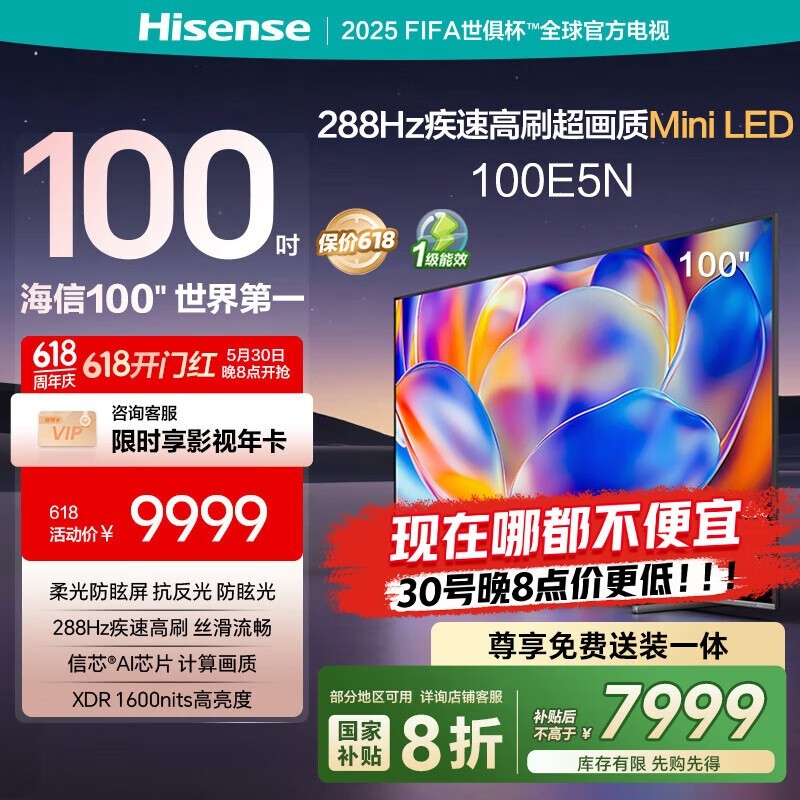  100E5N