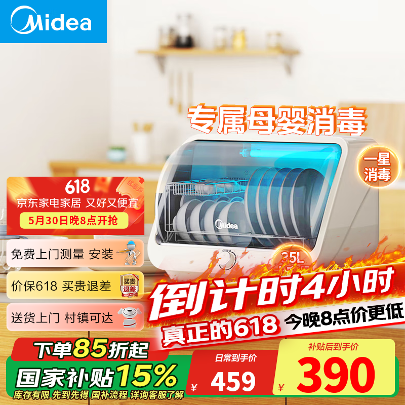 ̨ʽĸӤ35F01ּ307Ԫ