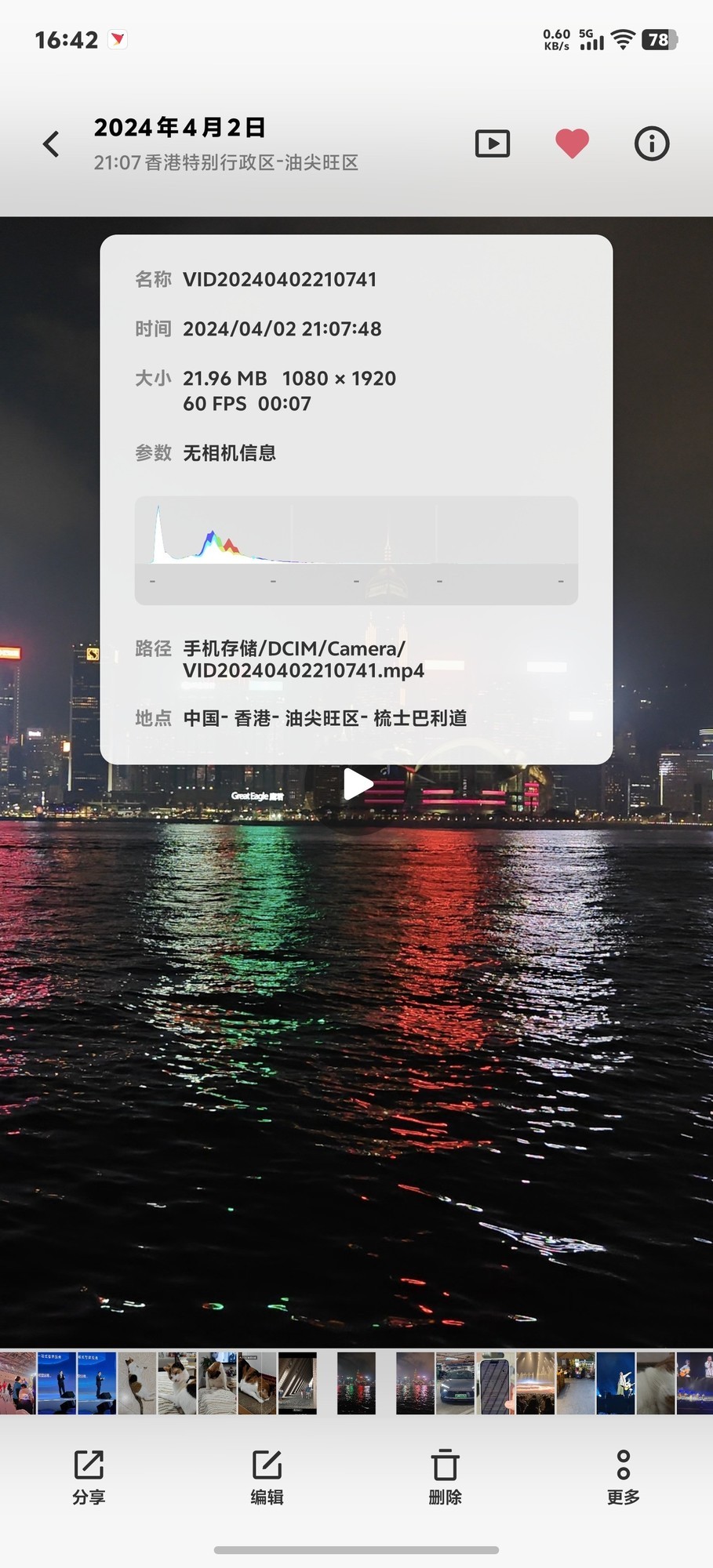 ���¿��ż����£�vivo S30 Pro miniʵ����Ƭ����