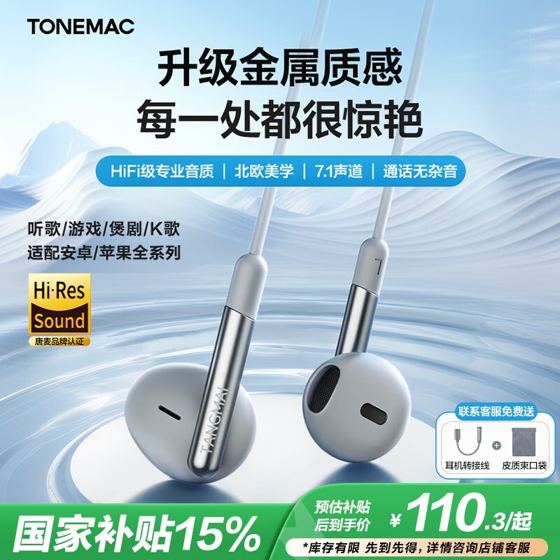 T5߶Żݣ106Ԫ