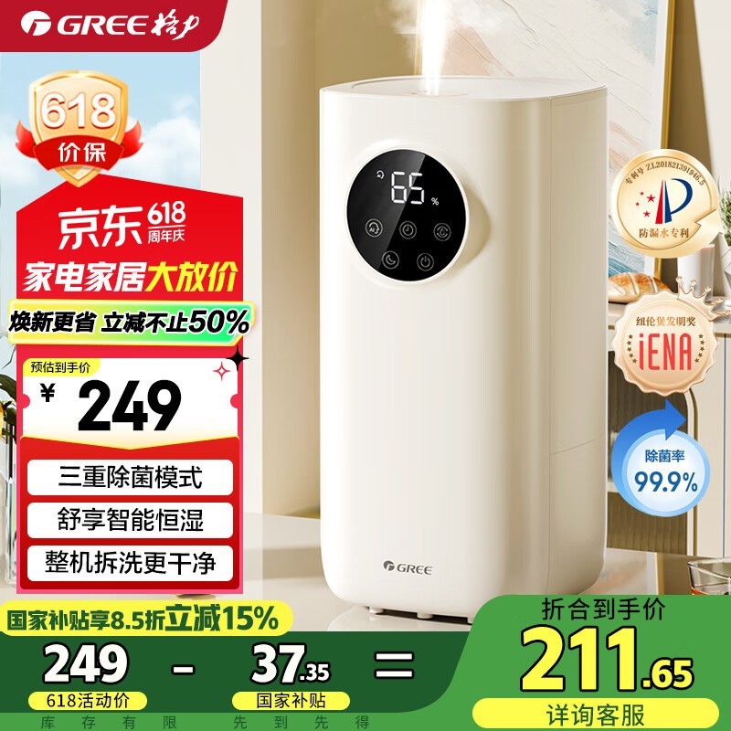 ʪSCK-50X625LܺWiFiƳŻݼ190Ԫ