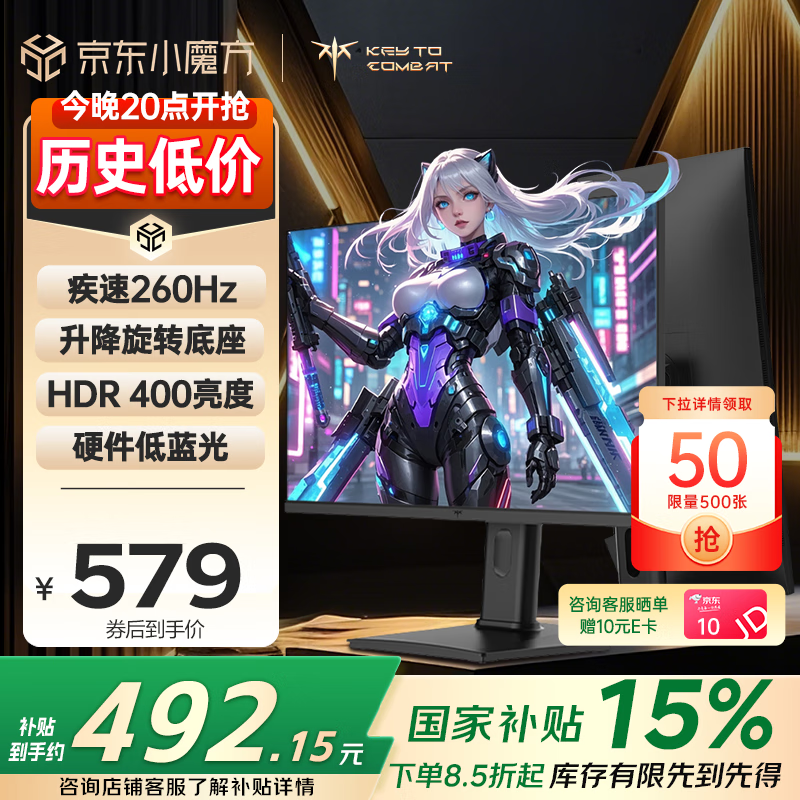 KTC H25T7 - 3ʾ492Ԫֵ