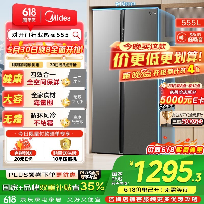 BCD - 555WKPZM(E) 1998Ԫ1218Ԫ