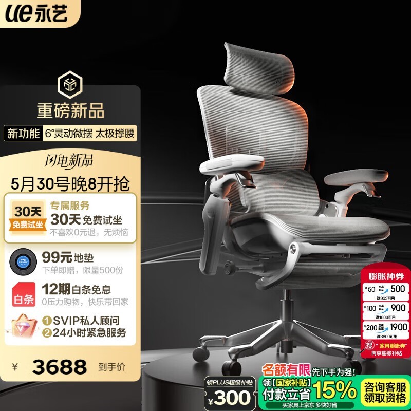 flow550콢幤ѧξ