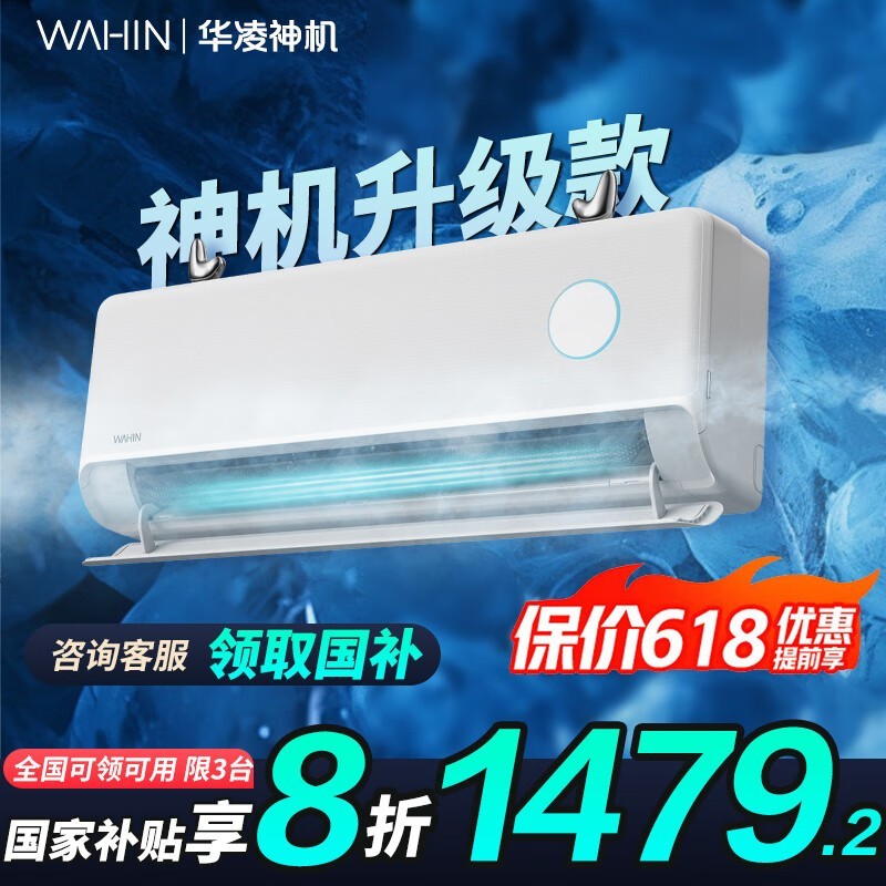 KFR-35GW/N8HE1 1ƥյֵ1149Ԫ
