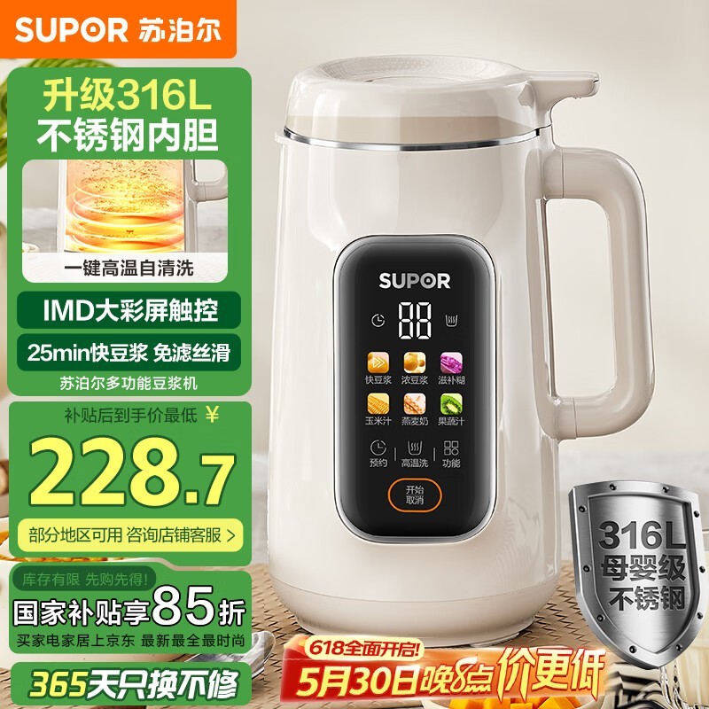 ղDJ10B - P28EŻݼ203Ԫ