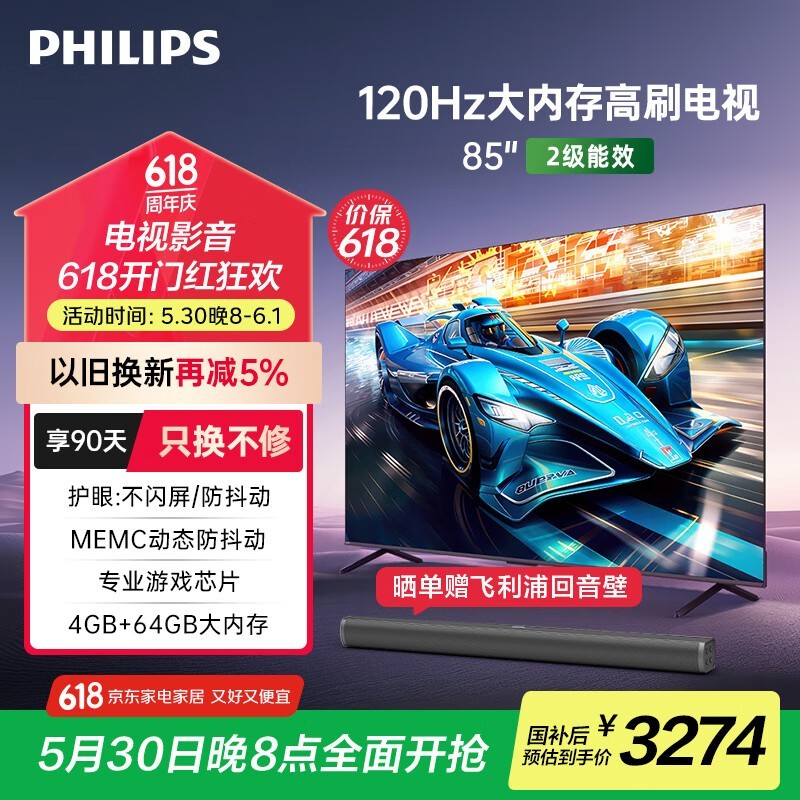 85ӢϷʱػ3261Ԫ