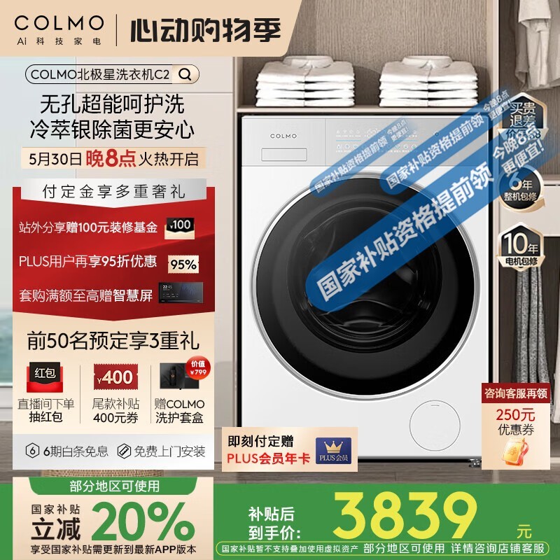 COLMO10KGϴ» ԭ46343263