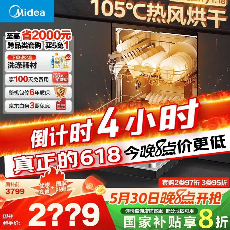 RX600MAX 14ϴ ּ2699Ԫ