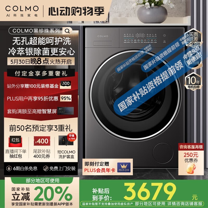COLMOͲϴ»ȫԶȫǶCG10H-C1ֱ3127Ԫ