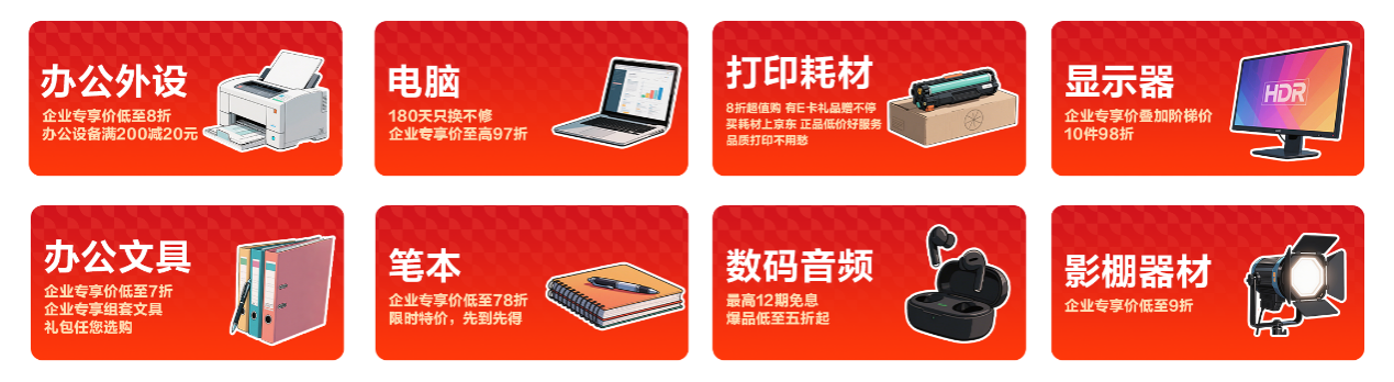 5��30����8������������3C����618��ҵ��ʡ�¡���ע����ҵ�û���3000Ԫ����