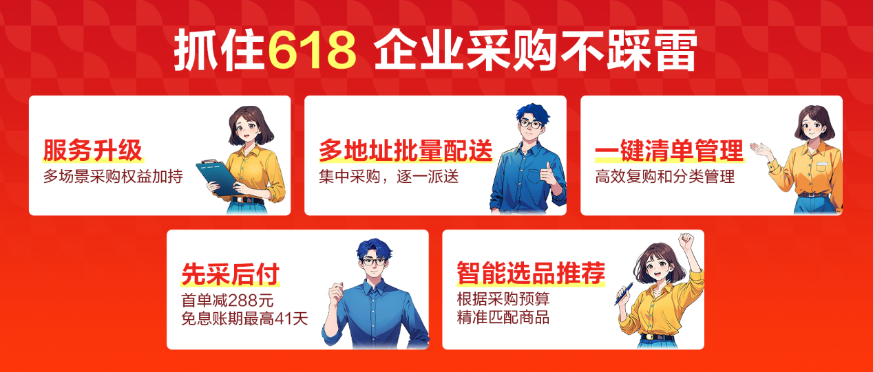 5��30����8������������3C����618��ҵ��ʡ�¡���ע����ҵ�û���3000Ԫ����