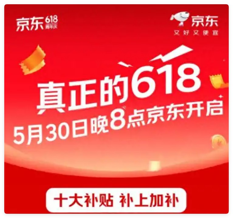 5308㾩618ŻǰδУÿÿ첹6180Ԫ