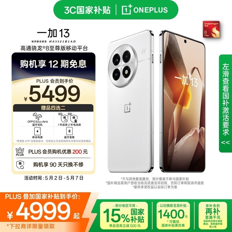 һ�� 13��24GB/1TB��