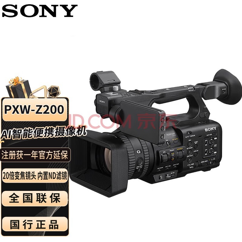 ᣨSONYPXW-Z200 4Kרҵ AIܱЯʽ Ųɷ ¼ֱ