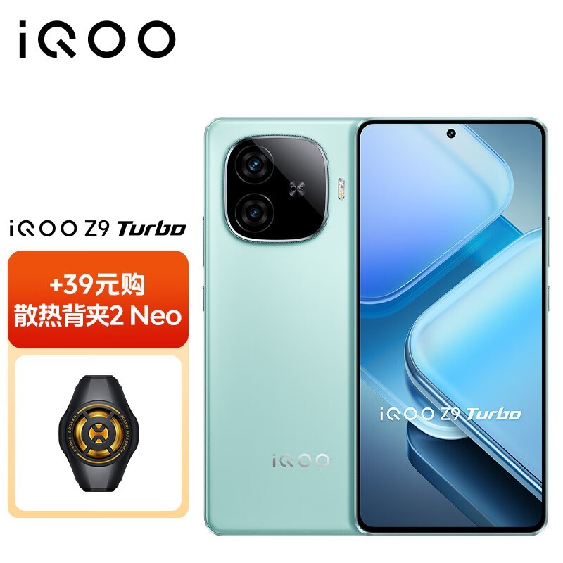 ޡʱŻݣ iQOO Z9 Turboֻ1818Ԫ