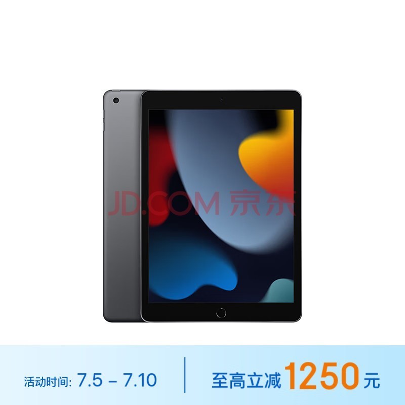 Apple/苹果 iPad(第9代)10.2英寸平板电脑 2021年款(256GB WLAN版/MK2N3CH/A)深空灰色