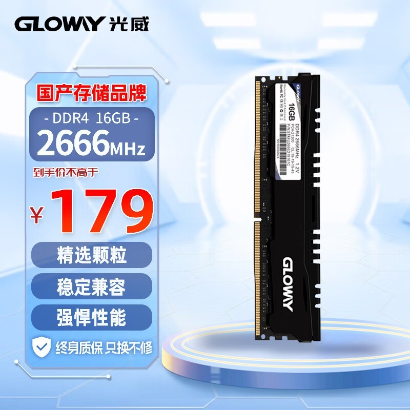   16GB DDR4 2666