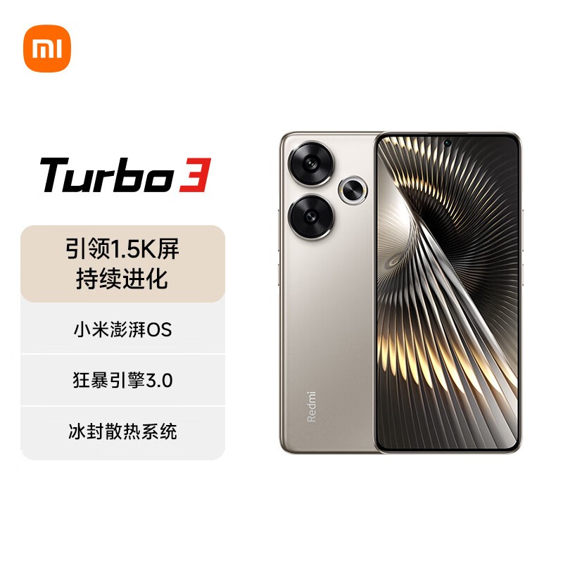 Redmi Turbo 3(16GB/1TB)