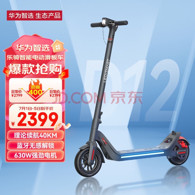 Ϊѡ ܵ綯峵ѧгЯ۵40km ̥ Ѳһ ʿ