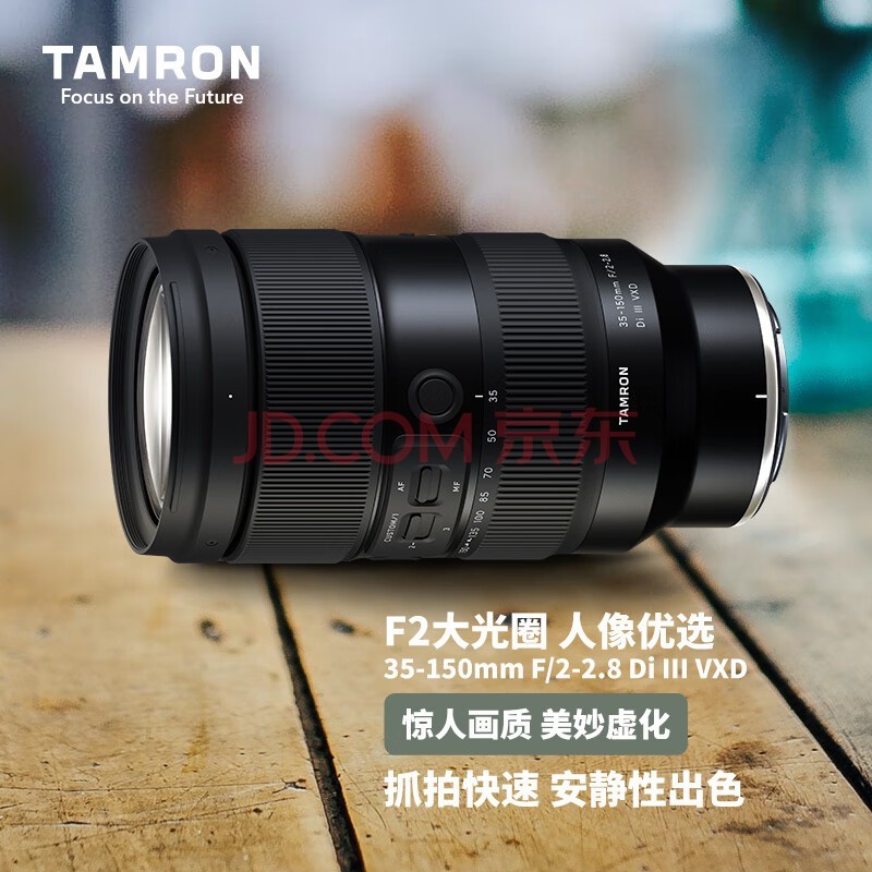 ������Tamron��A058Z 35-150mm F/2-2.8 Di III VXD���Ȧ�佹��ͷ�������� �῵ȫ����΢����ͷ(�῵Z����)
