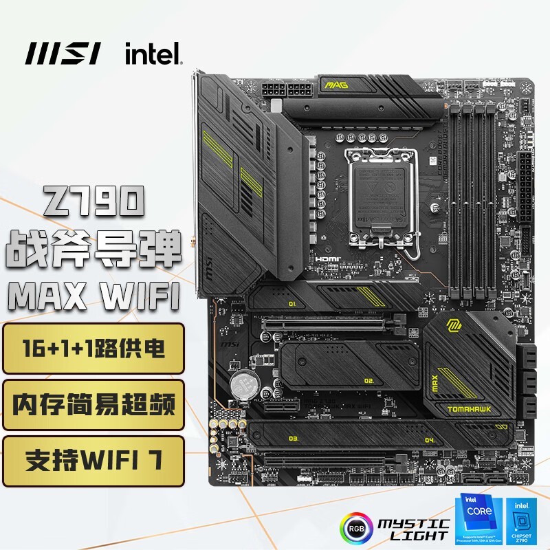 ΢ Z790 MAG Z790 TOMAHAWK MAX WIFI