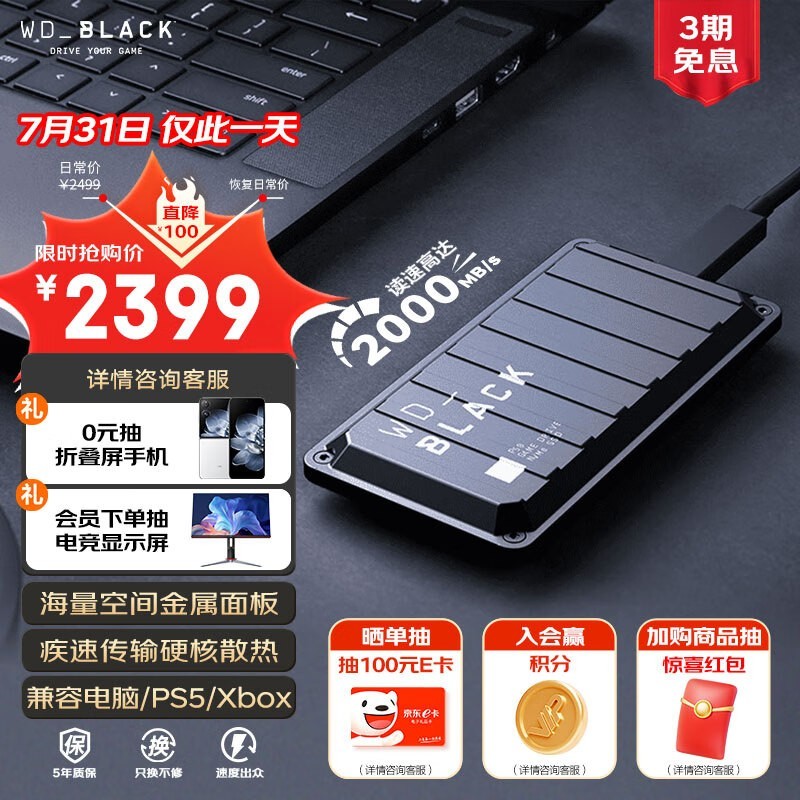  BLACK P504TB