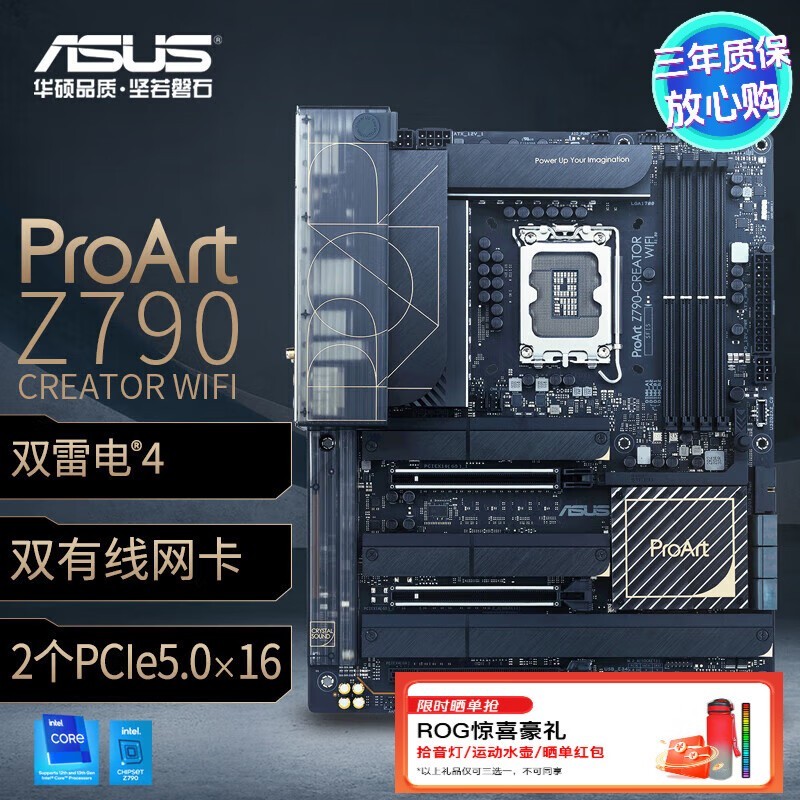 ޡ˶TUF GAMING Z790ؼ3789Ԫ