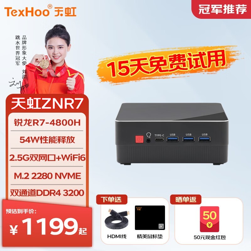 ޡTexHoo1186ԪR7