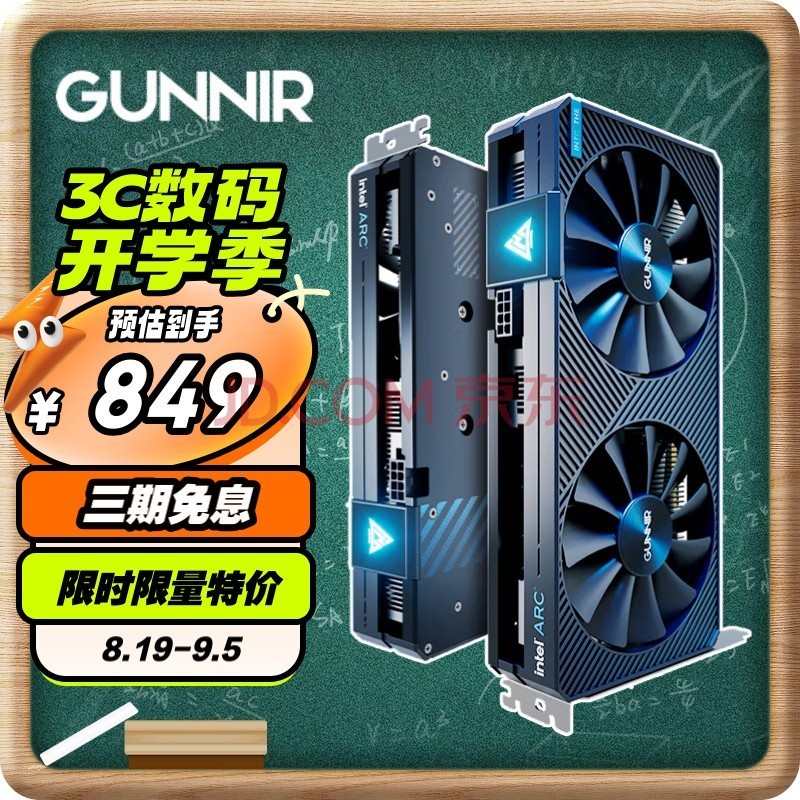 Intel Arc A380 Photon/Index GDDR6 2000MHz̨ʽԿ  Arc A380 Photon OC 6G