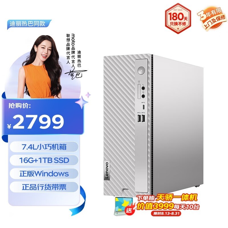 ޡѧϰרõԴС̨ʽ2756Ԫ