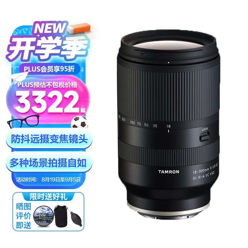 ޡ18-300mmͷ󽵼ֽ3499Ԫ