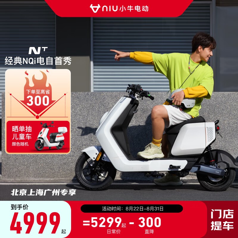 Сţ綯 NT