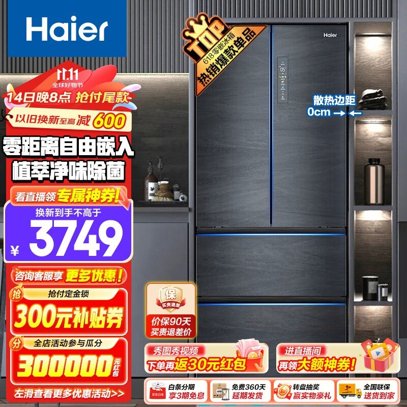  BCD-410WLHFD4DDYU1