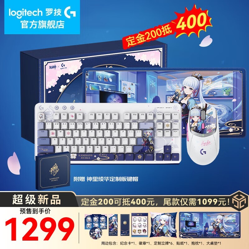 ޼G309ԭư类꣬1299Ԫ