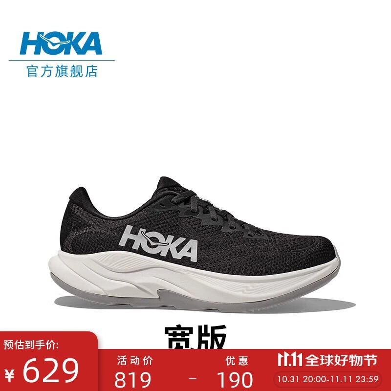 HOKA ONE ONE Ůļֿ4·ܲЬRINCON 4˶Ь522Ԫ