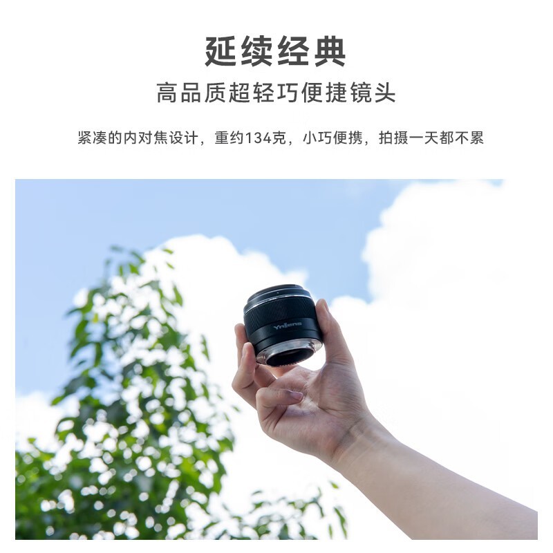 ŵ YN50mm F1.8SIIͷ ۸ʷ 559Ԫ