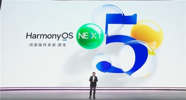 ΢ԭɰʽ滪ΪMate 70