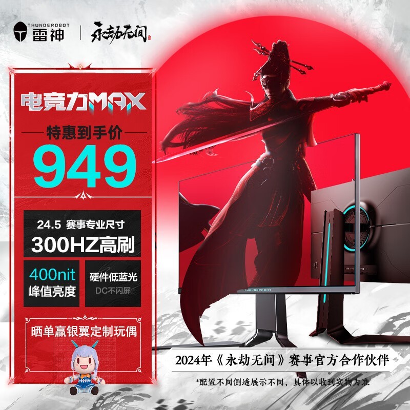 ˢ羺ʾ۸̣944Ԫ1K IPSʾ